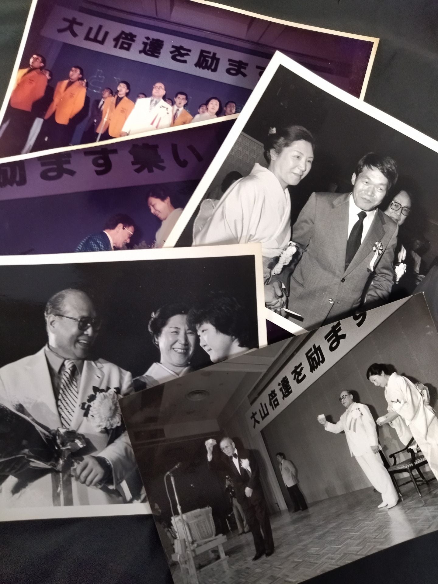 Gathering to encourage Mas Oyama (Masutatsu Oyama)  Large formatPhoto  Set