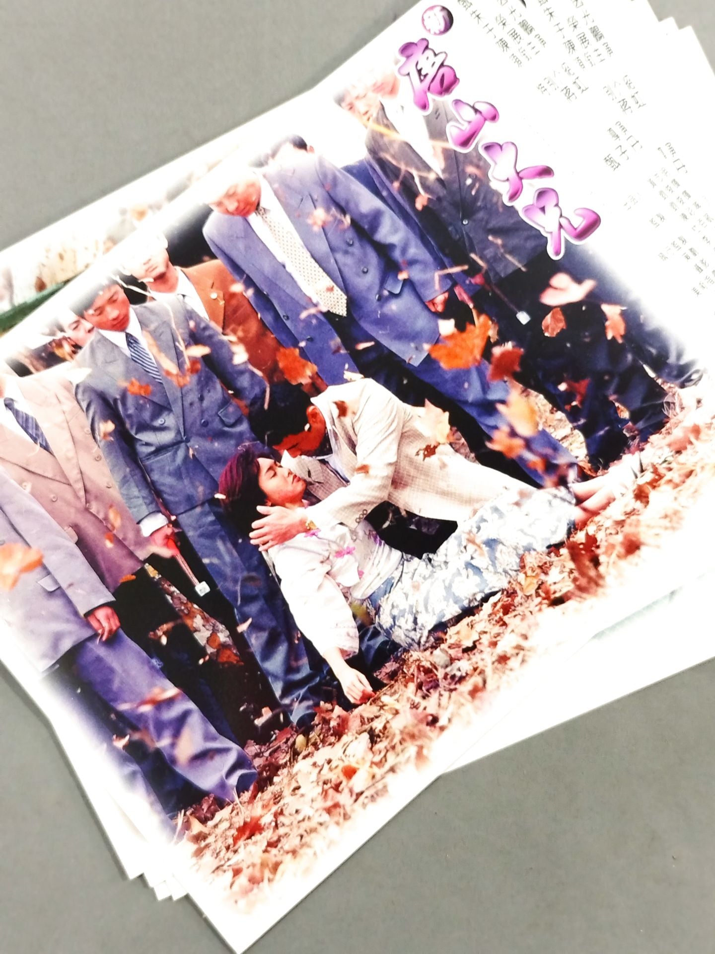 New Tangshan Big Brother (New Dragon Crisis) Movie Lobby Card