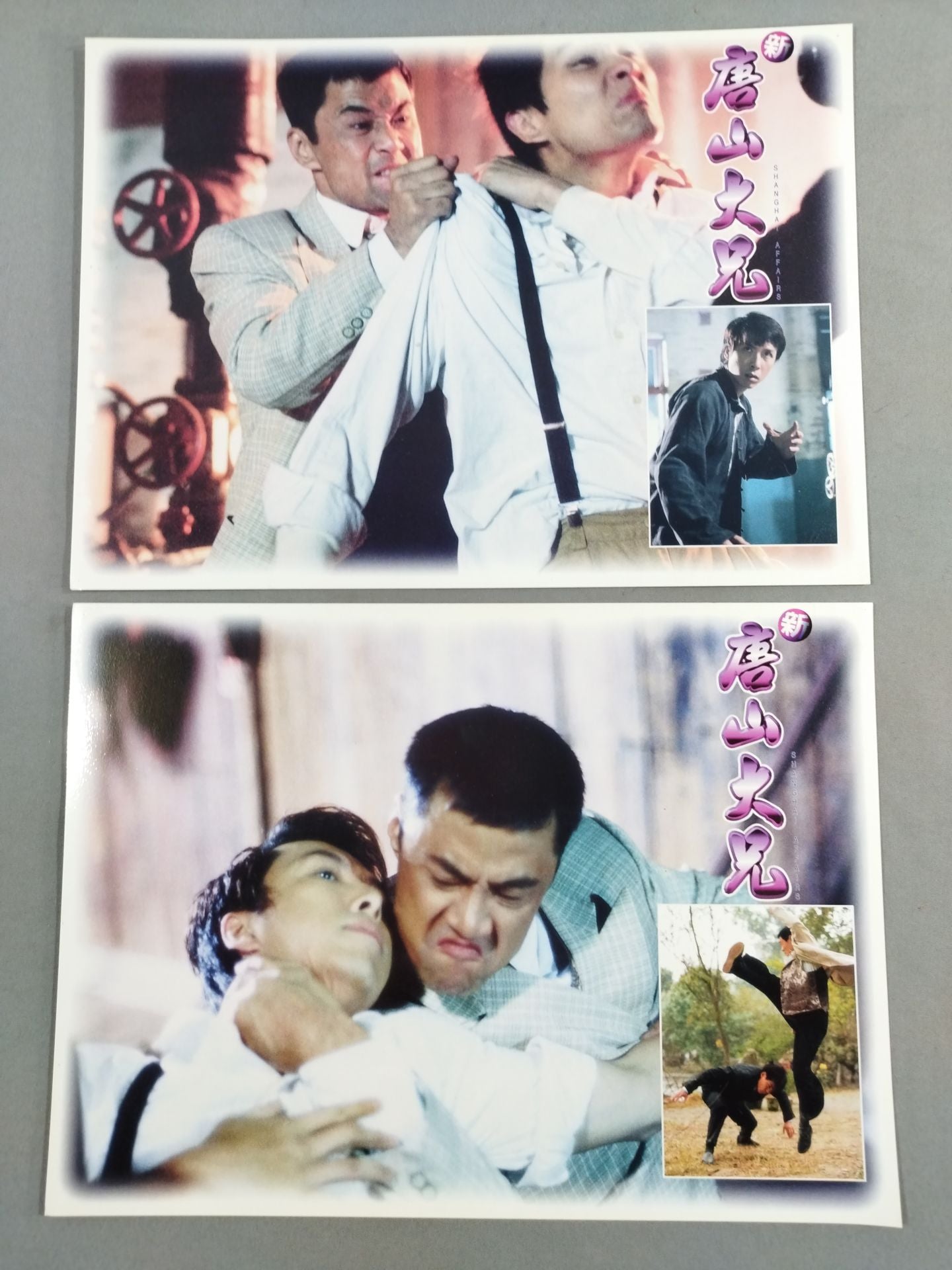 New Tangshan Big Brother (New Dragon Crisis) Movie Lobby Card