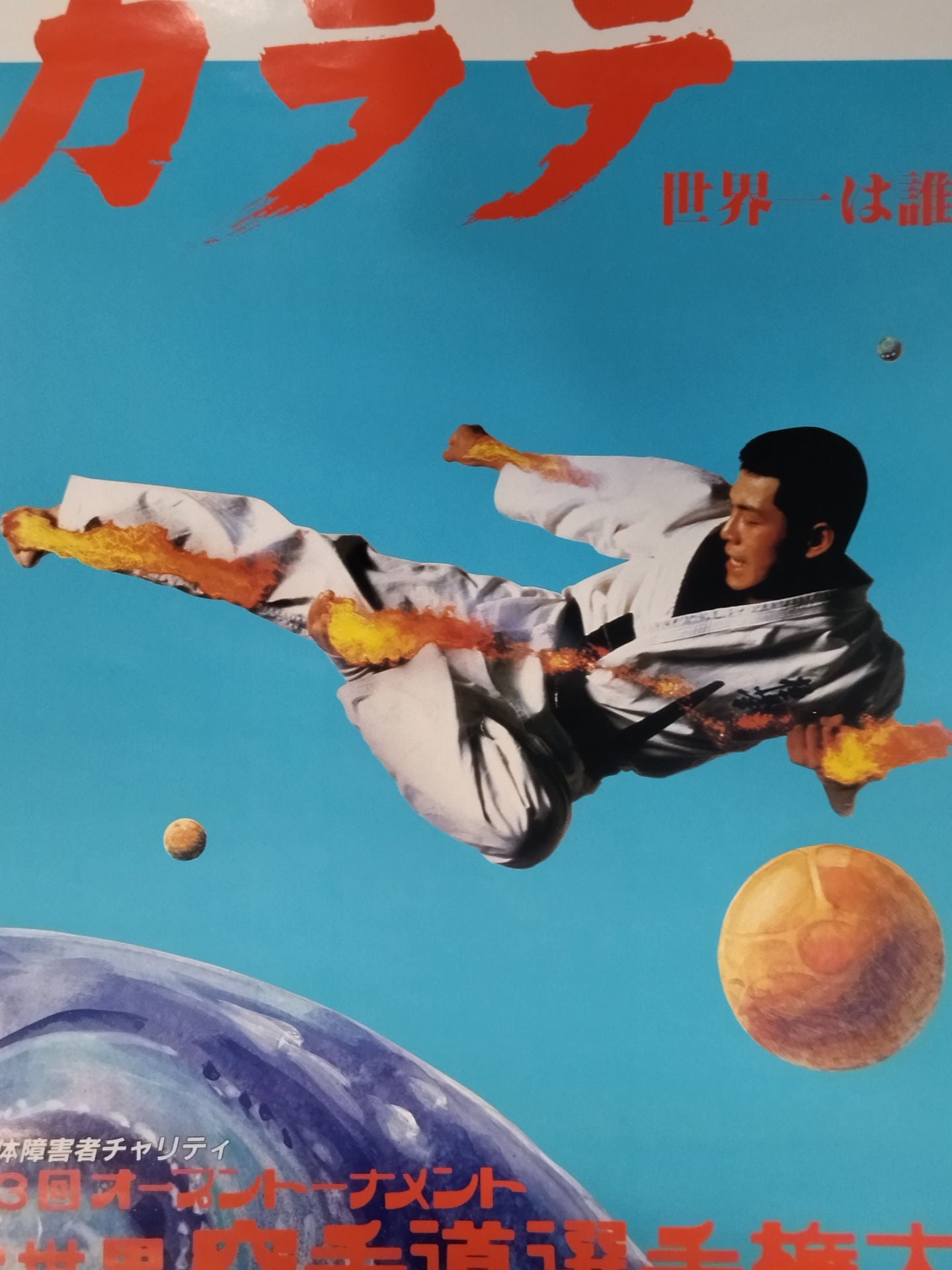 The 3rd Open Tournament World KARATE Road Fighters Rights Tournament