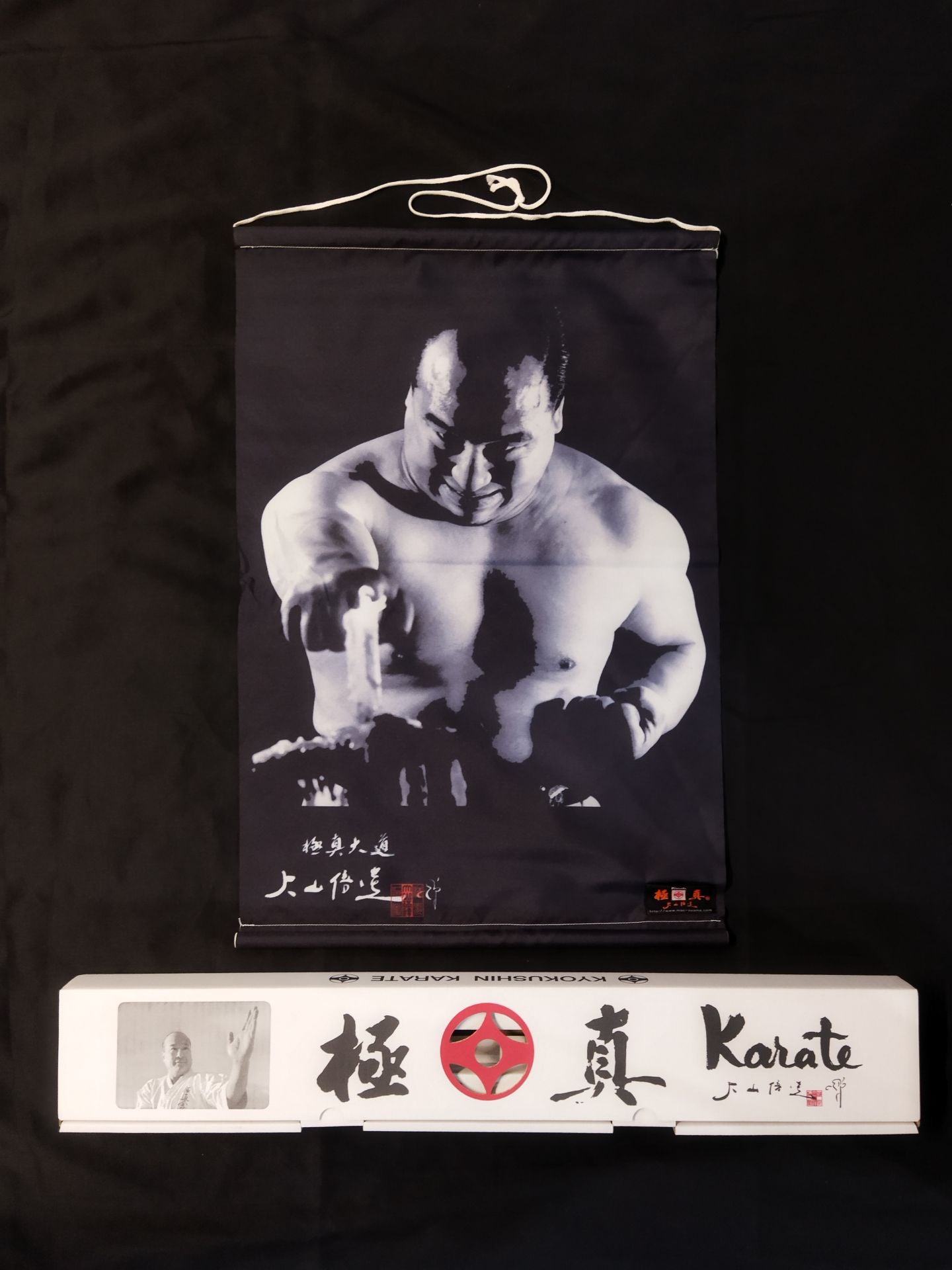 Kyokushin Daido Mas Oyama (Masutatsu Oyama) Tapestry (extinguished candles)