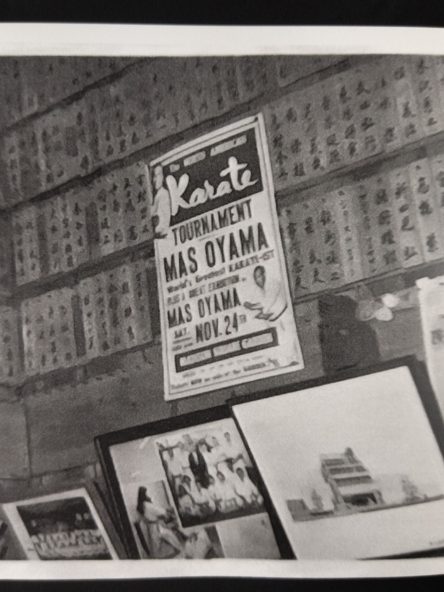 第1回北米空手道選手権大会 ポスターパネル