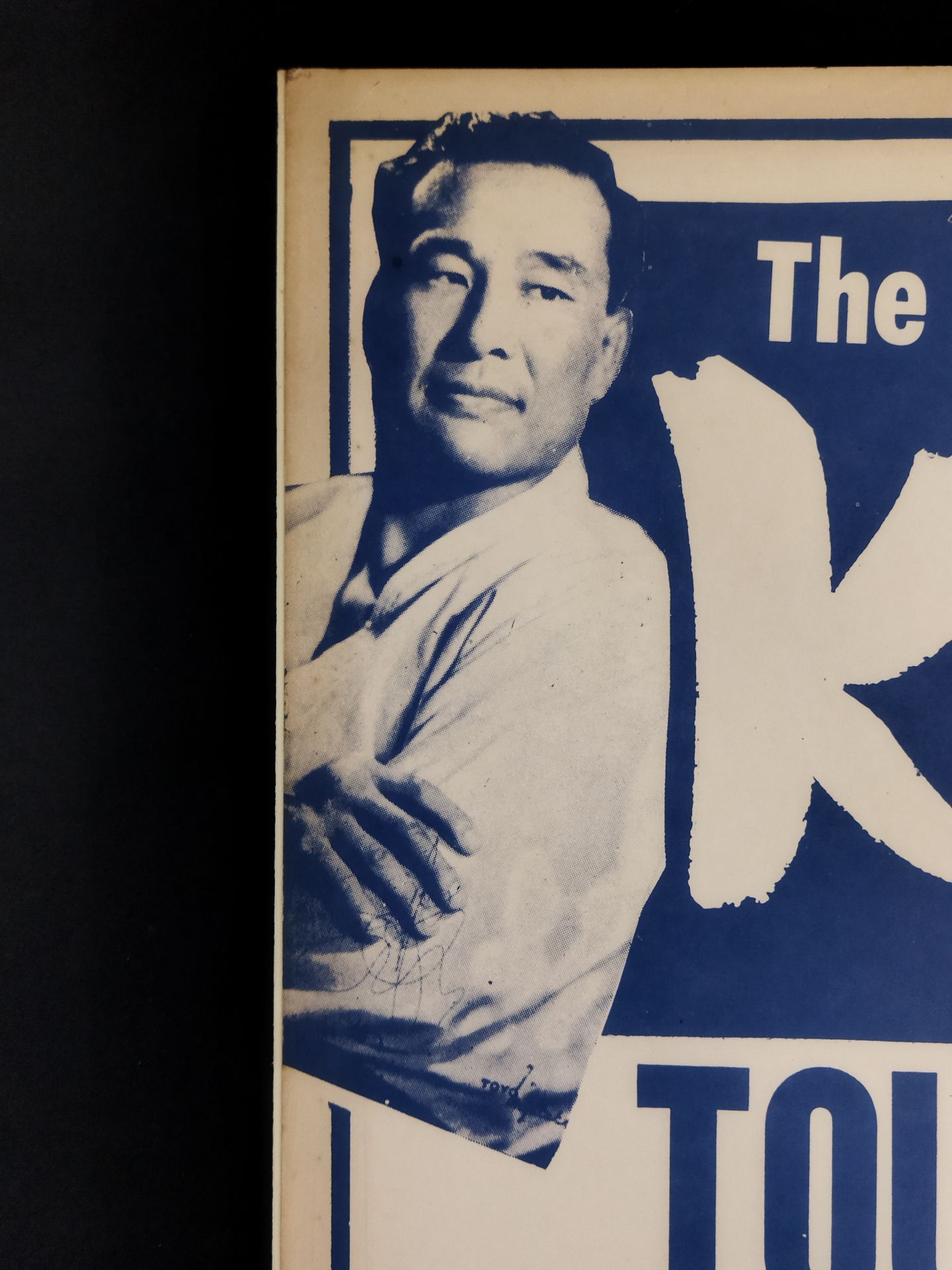 第1回北米空手道選手権大会 ポスターパネル