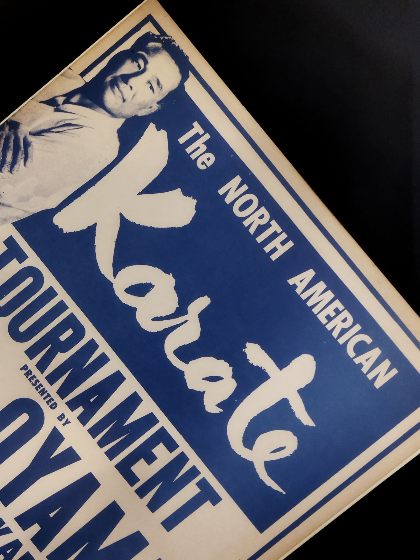 第1回北米空手道選手権大会 ポスターパネル