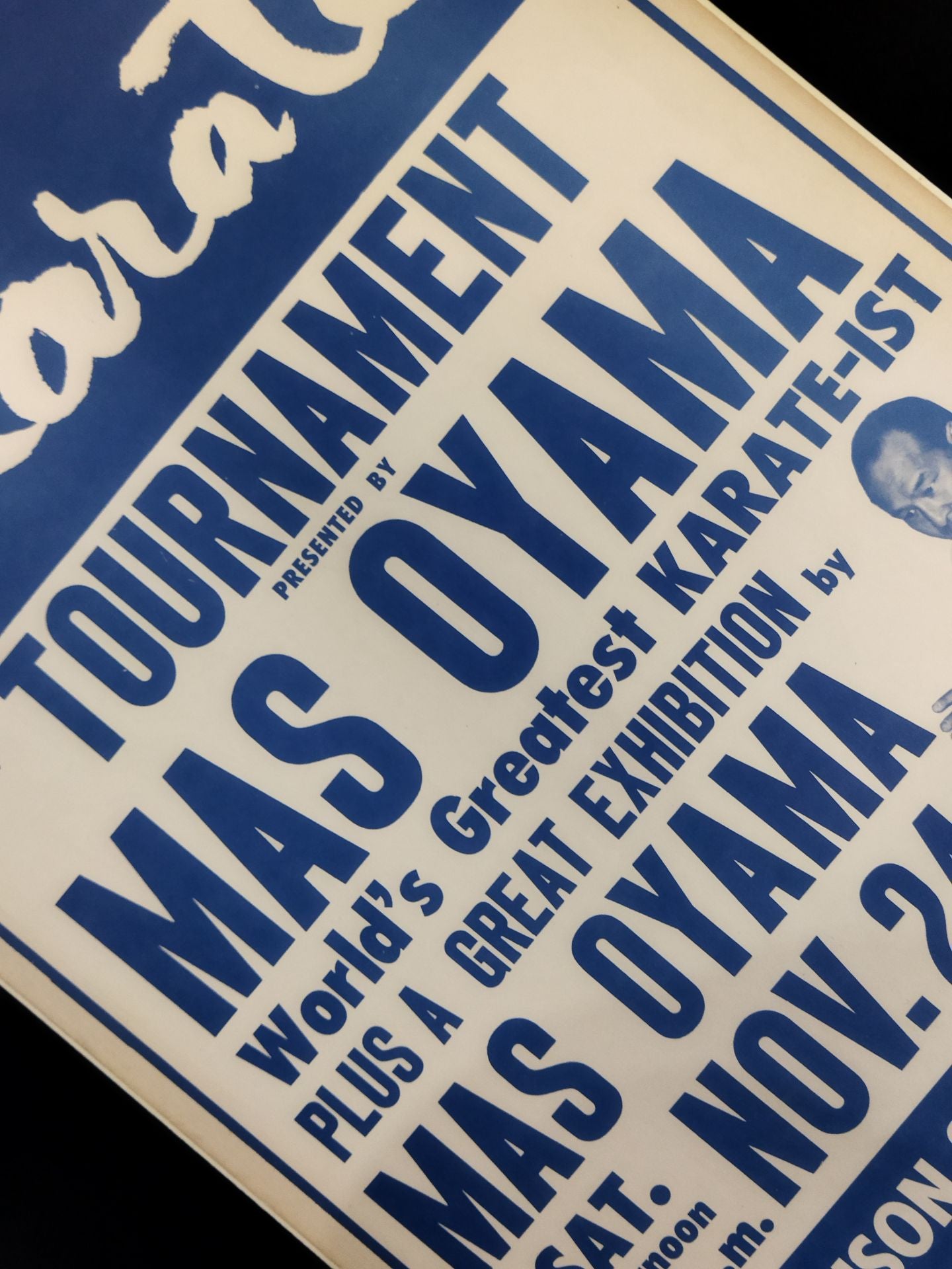 第1回北米空手道選手権大会 ポスターパネル