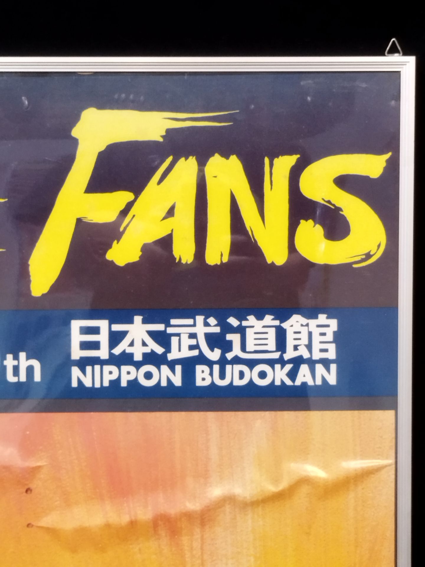 【特大サイズ】極真・第2回全世界空手道選手権大会