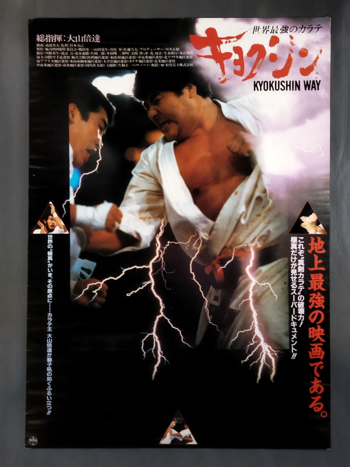 The World's Strongest KARATE Kyokushin WAY