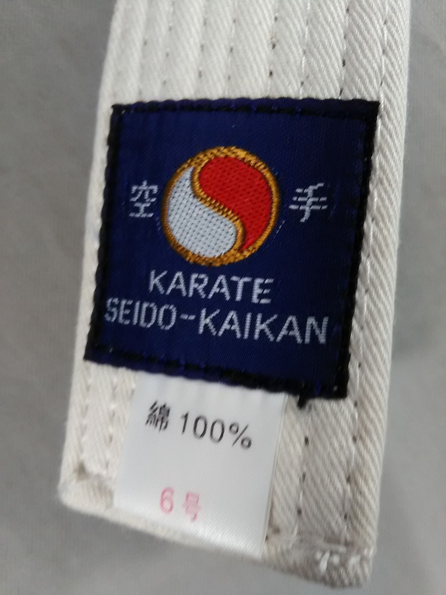 KARATE Dogi obi (white)