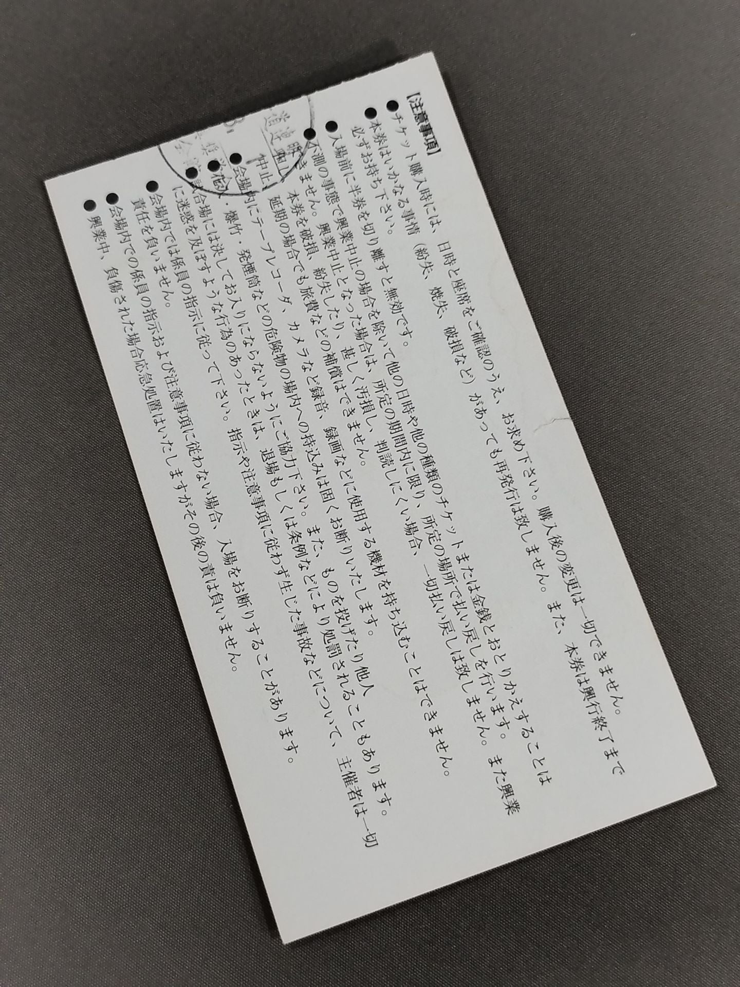 第7回オープントーナメント 全世界空手道選手権大会