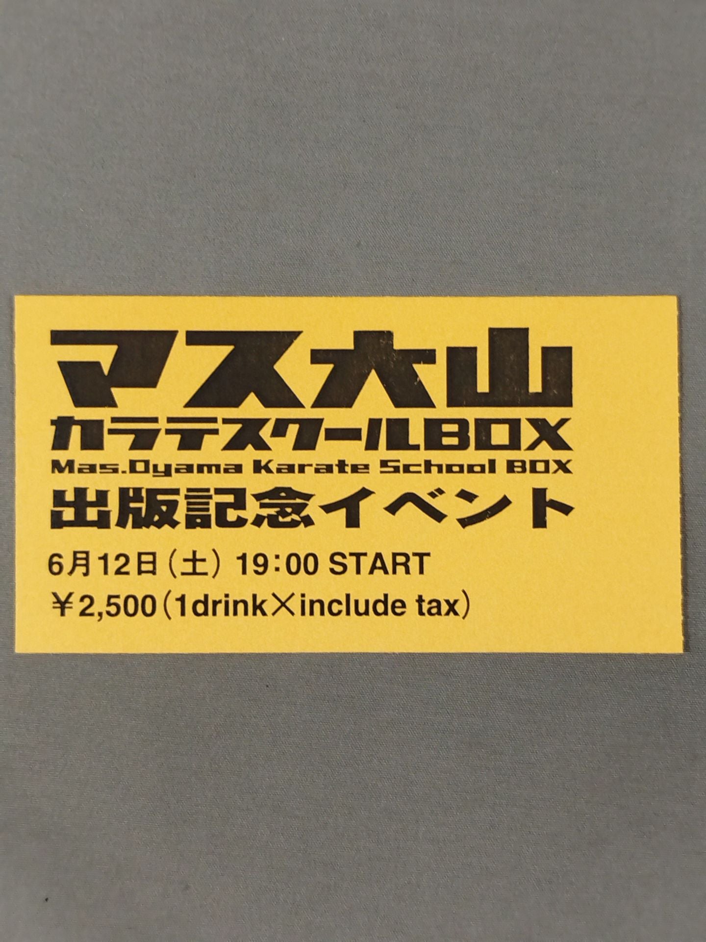 MAS OYAMA KARATE SCHOOL BOX PUBLICATION COMMEMORATIVE EVENT