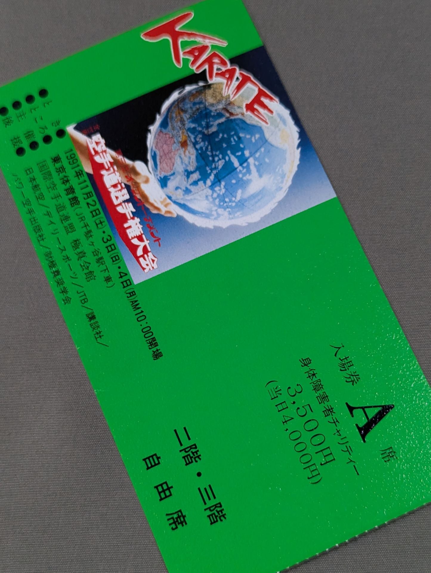 The 5th Open Tournament World KARATE Road Fighters  Rights Tournament