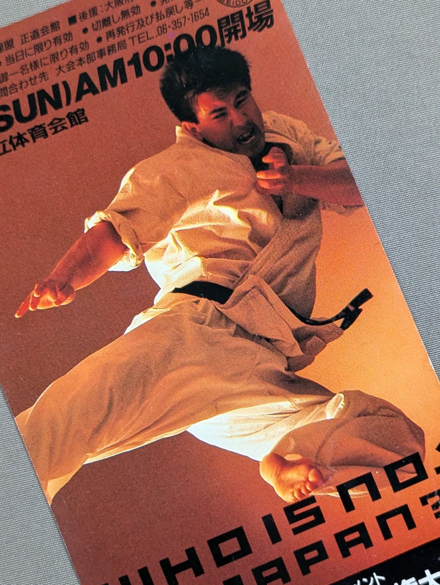 ★WHO IS NO.1 IN JAPAN? ★ '87 6th Open Tournament All Japan KARATE RoadFighters rights tournament