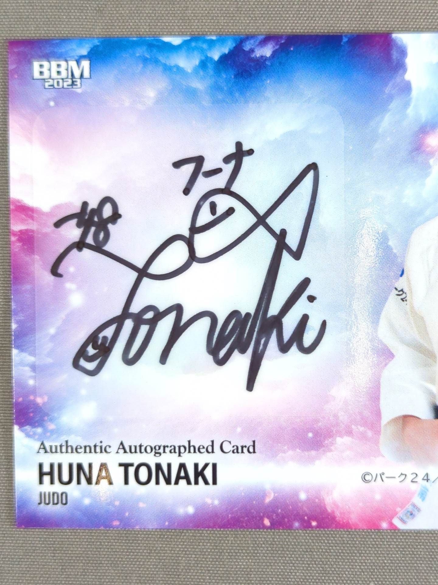 2023 BBM 渡名喜風南 Official autographed card