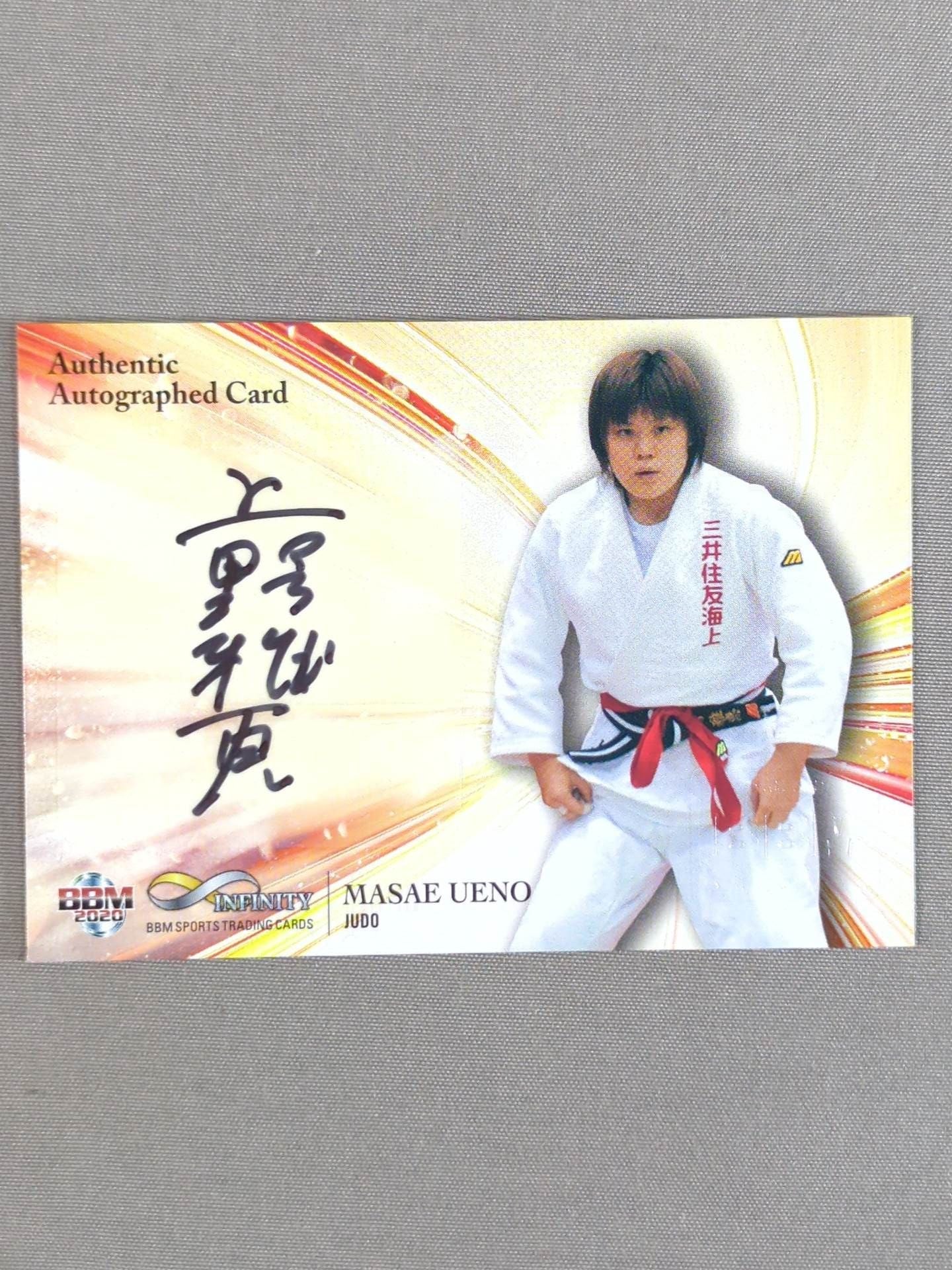 2020 BBM Masae Ueno Official Autographed Card
