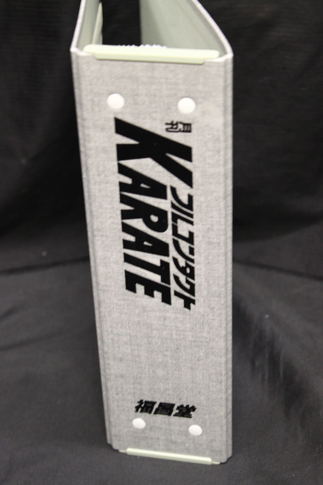 フルコンタクトKARATE 収納バインダー(10個セット)
