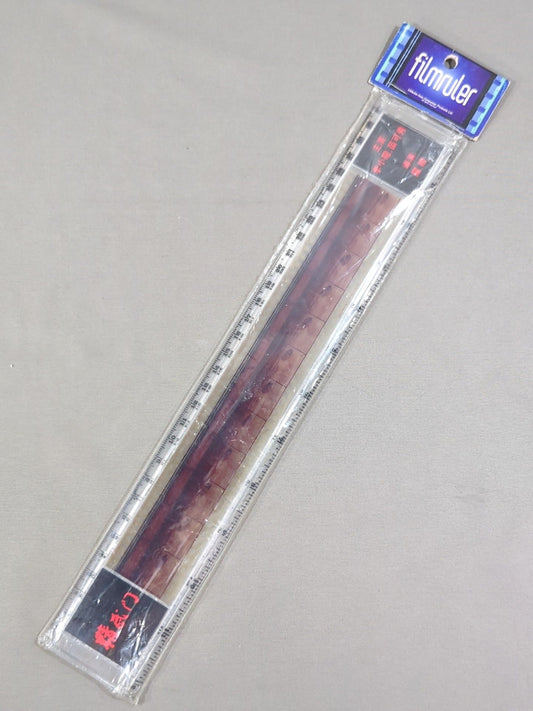 Bruce Lee  "Iron Fist of the Dragon Fury" Ruler (2)