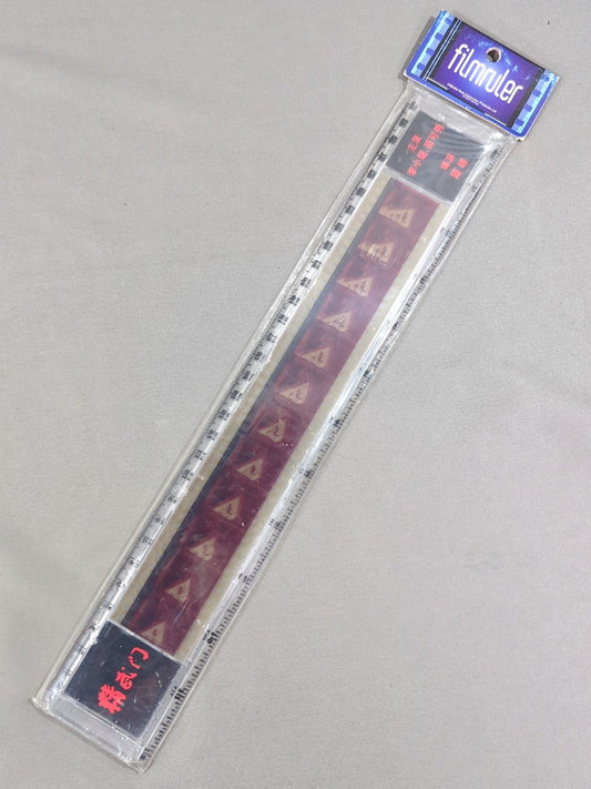 Bruce Lee  "Iron Fist of the Dragon Fury" Ruler (3)