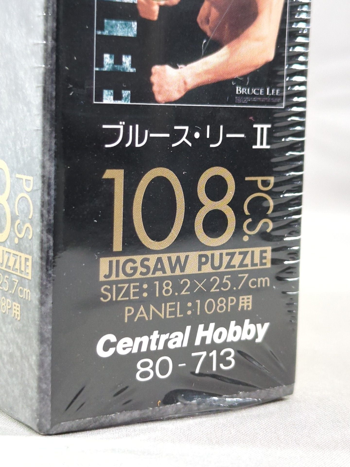 Bruce Lee  Jigsaw Puzzle (108 pieces)