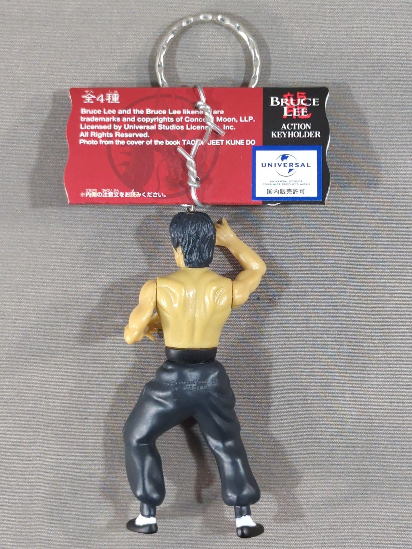 Bruce Lee Action Keychains(1)