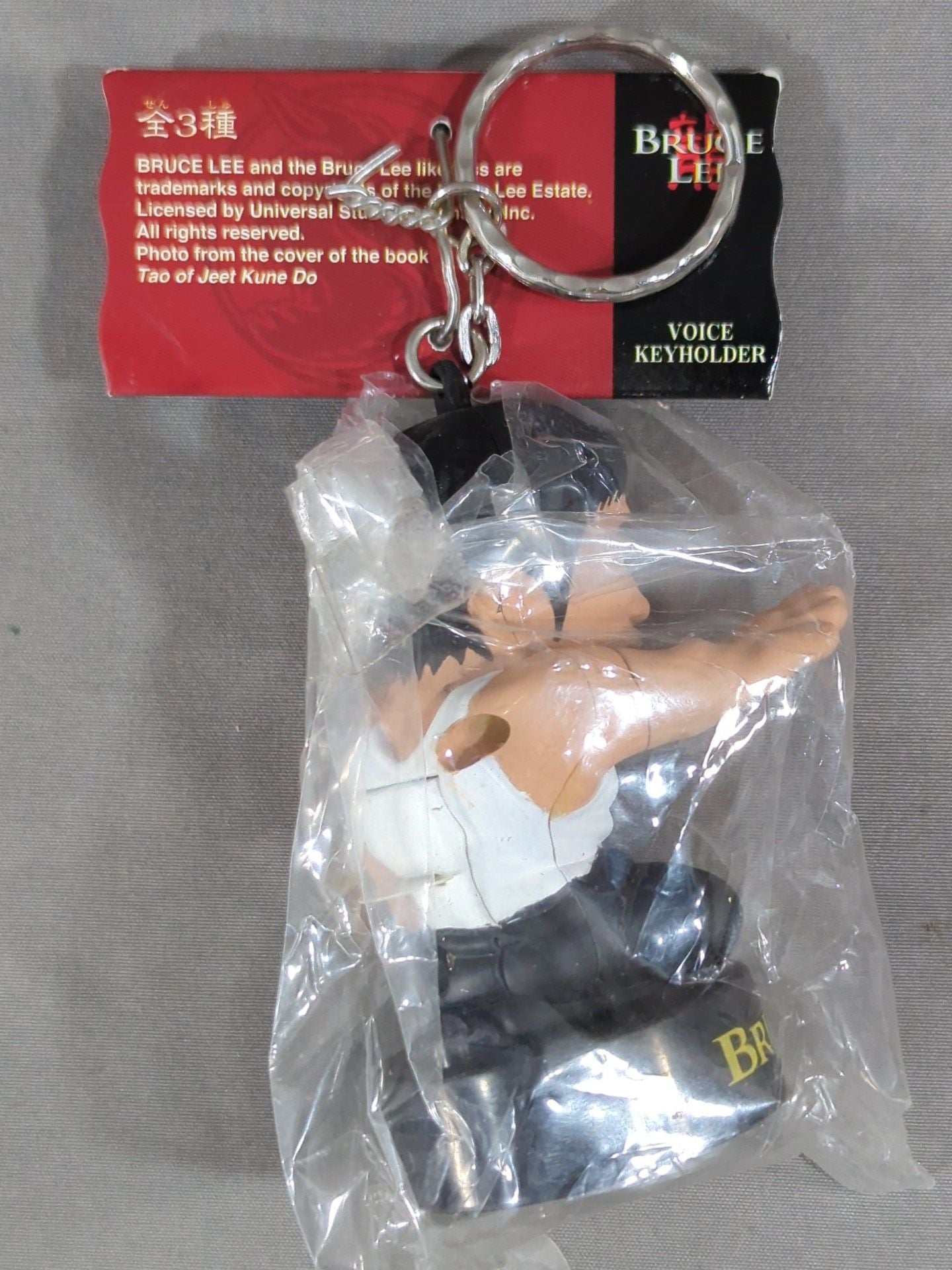 Bruce Lee Voice Key Holders(1)