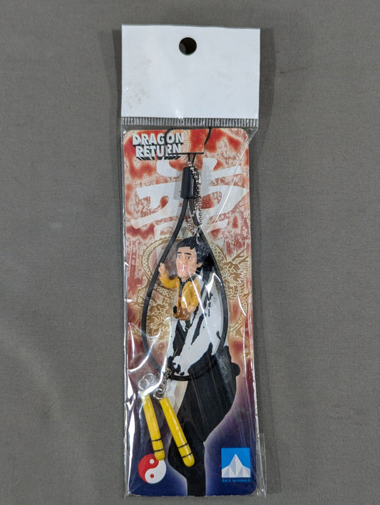 Bruce Lee  Strap (Piece)
