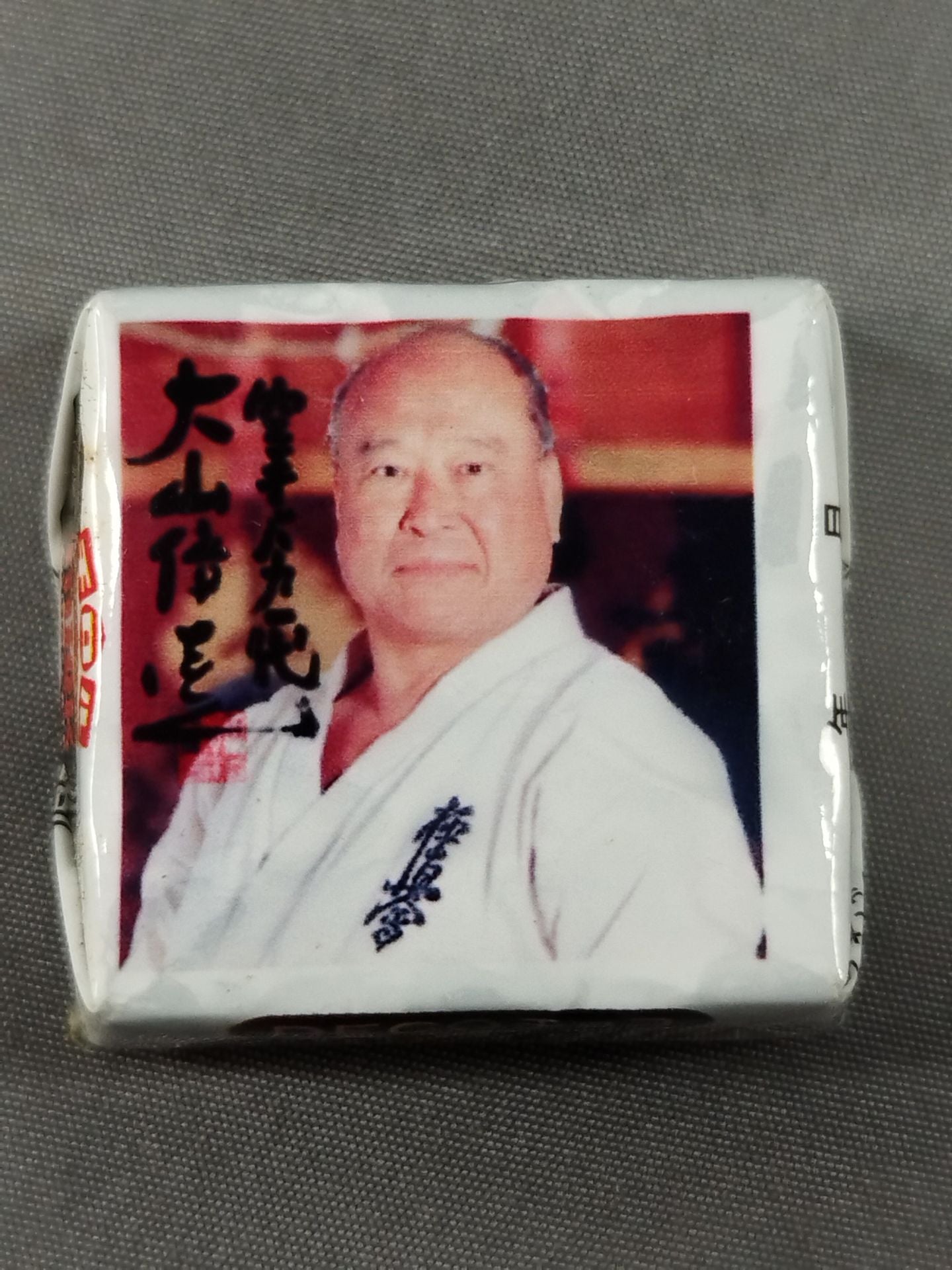 大山倍達 極真会 オリジナルパッケージ チョコレート