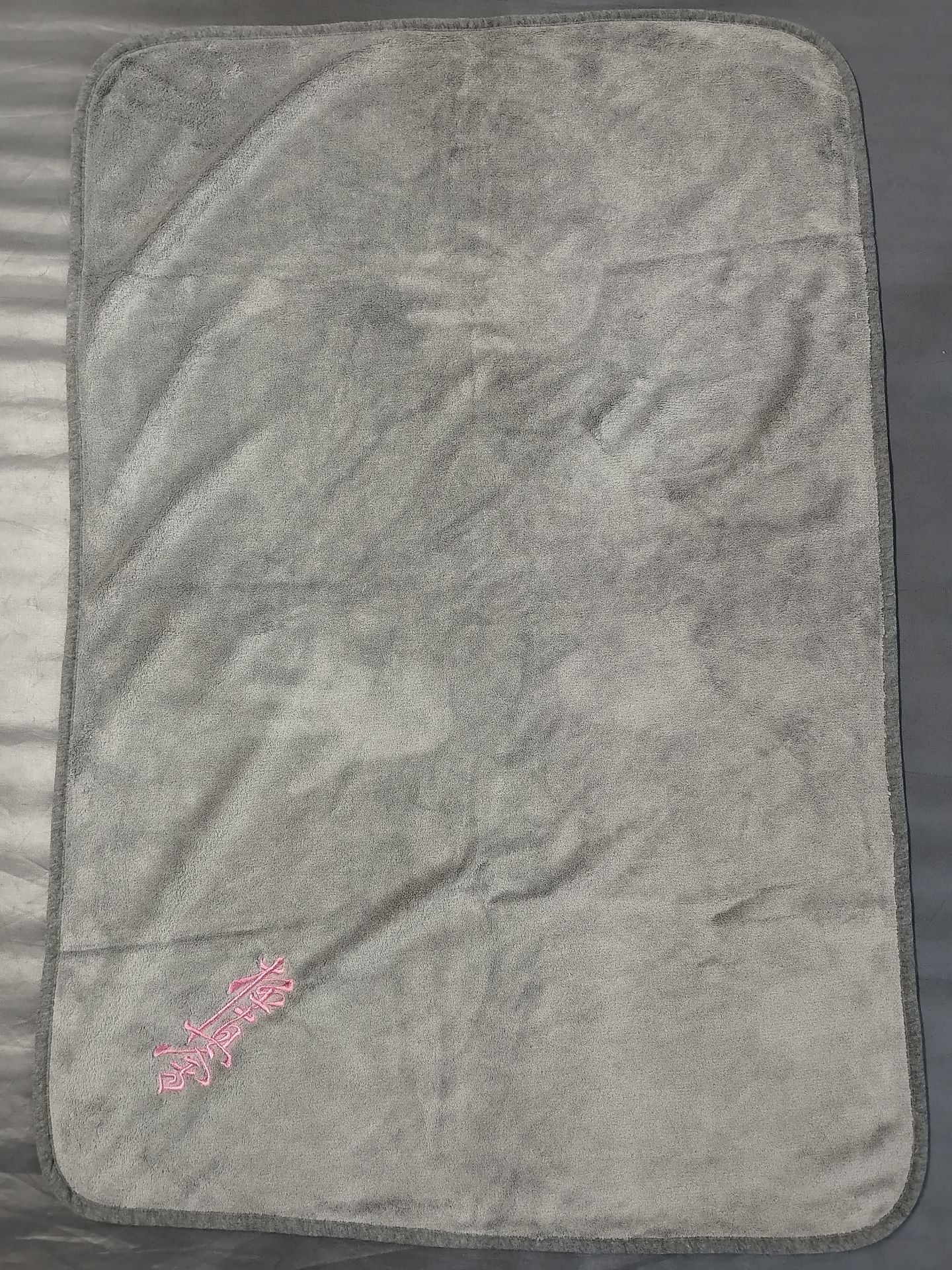 Kyokushin  Kaikan Blanket