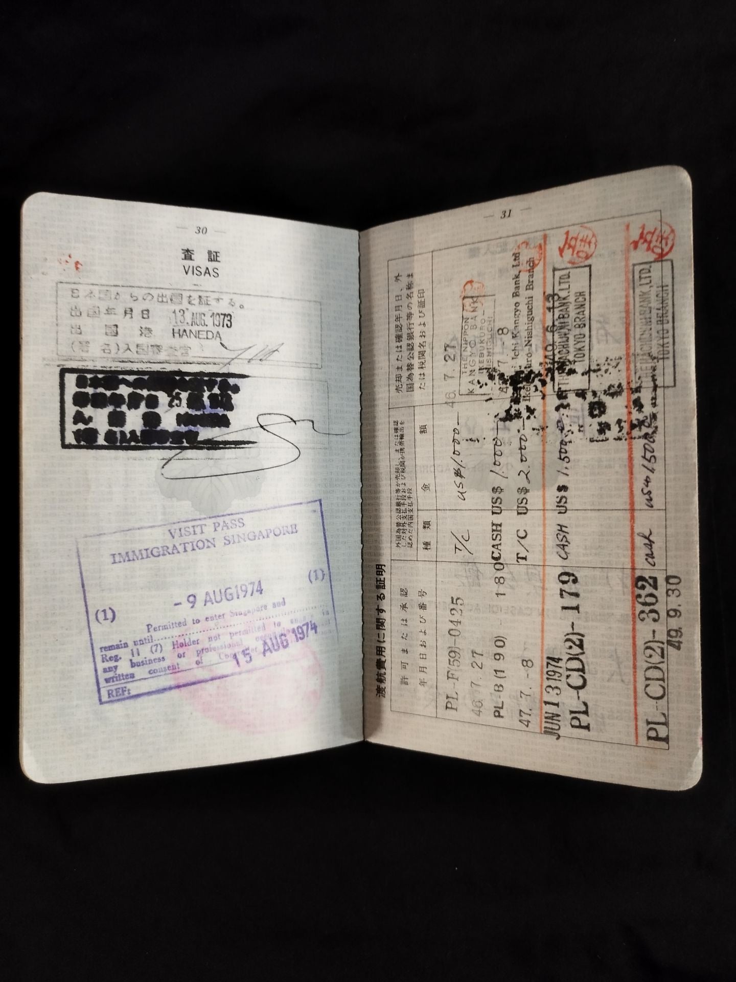 大山倍達 日本国パスポート