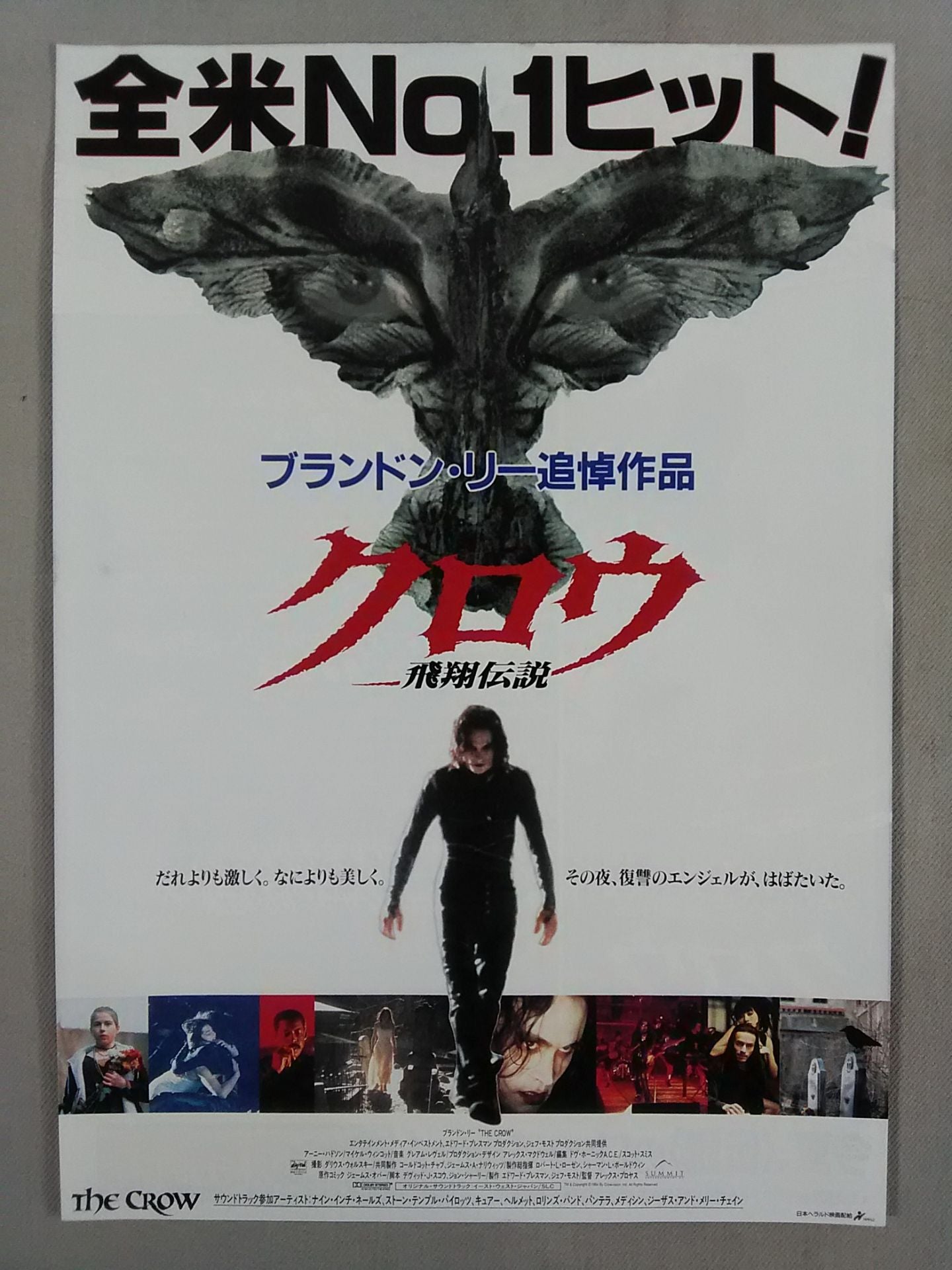 Movie Flyer Brandon Lee Memorial Crow Legend of Flight