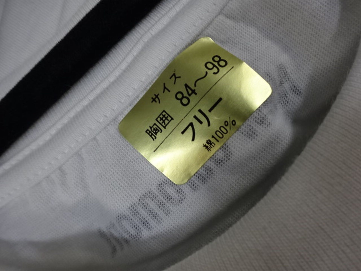 Bruce Lee  "New Grosmont" Sweepstakes T-shirt (A)