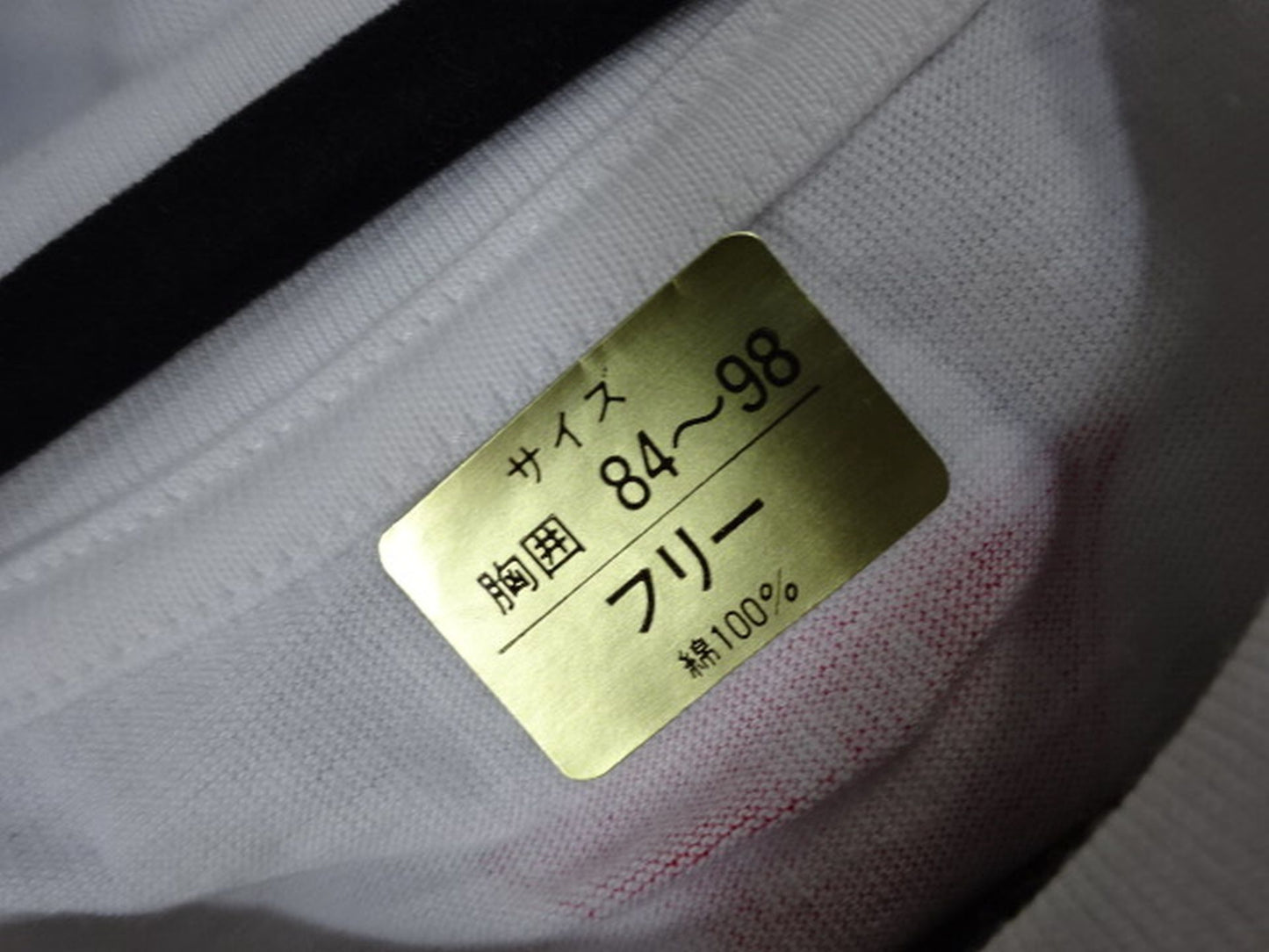 ブルース・リー「新グロモント」懸賞Tシャツ(B)