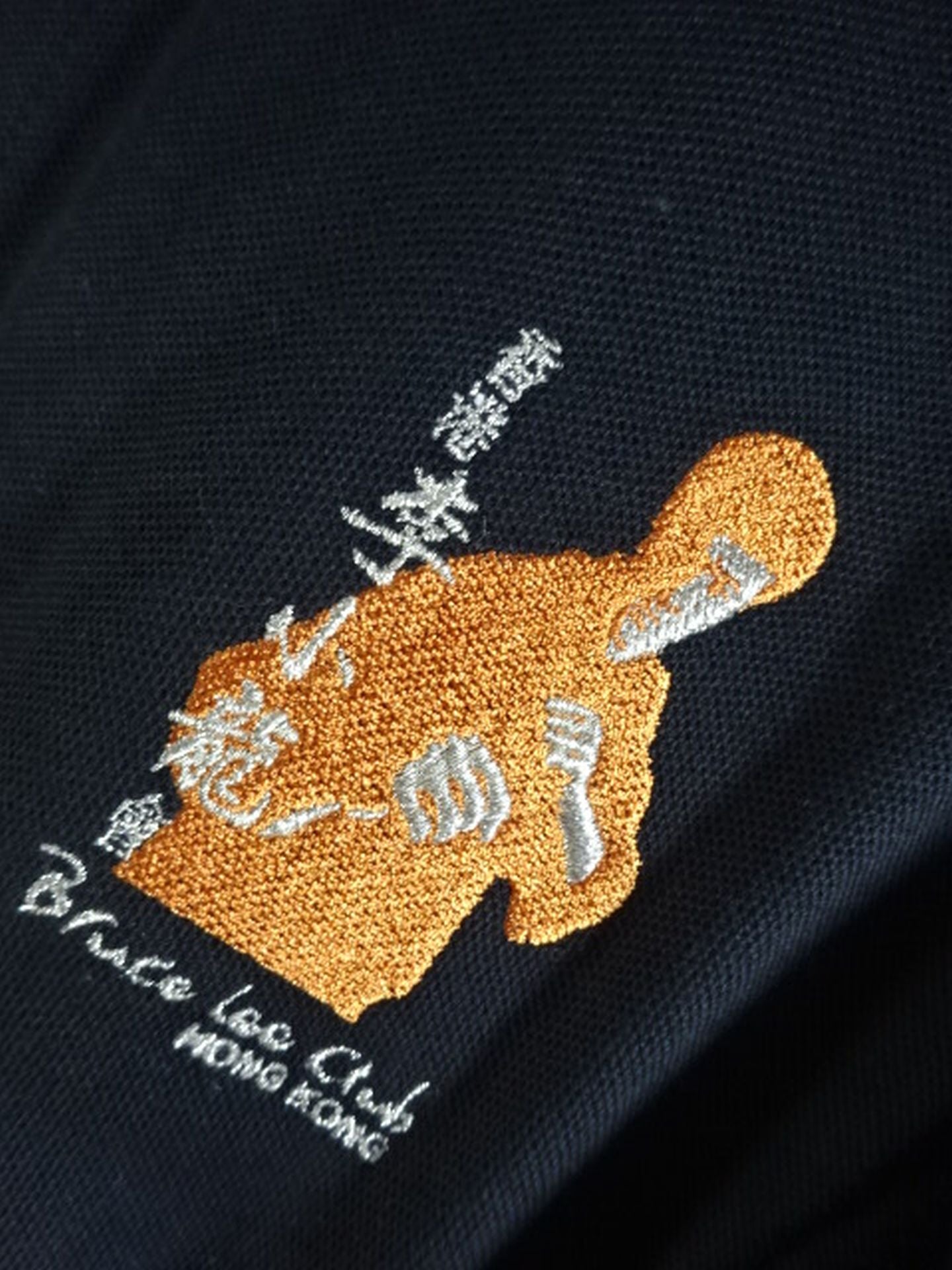 Bruce Lee  "HONG KONG BRUCE LEE CLUB" Polo Shirt