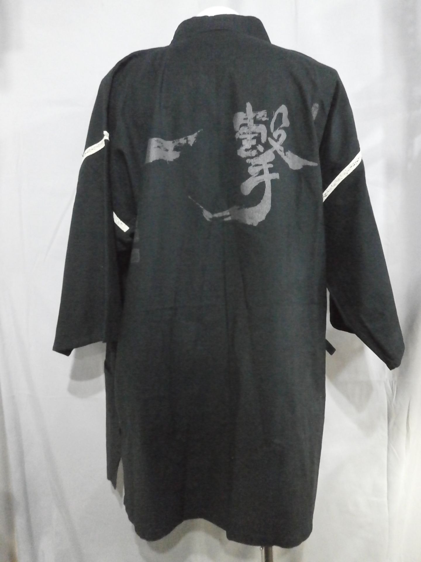 極真空手 一撃 甚平