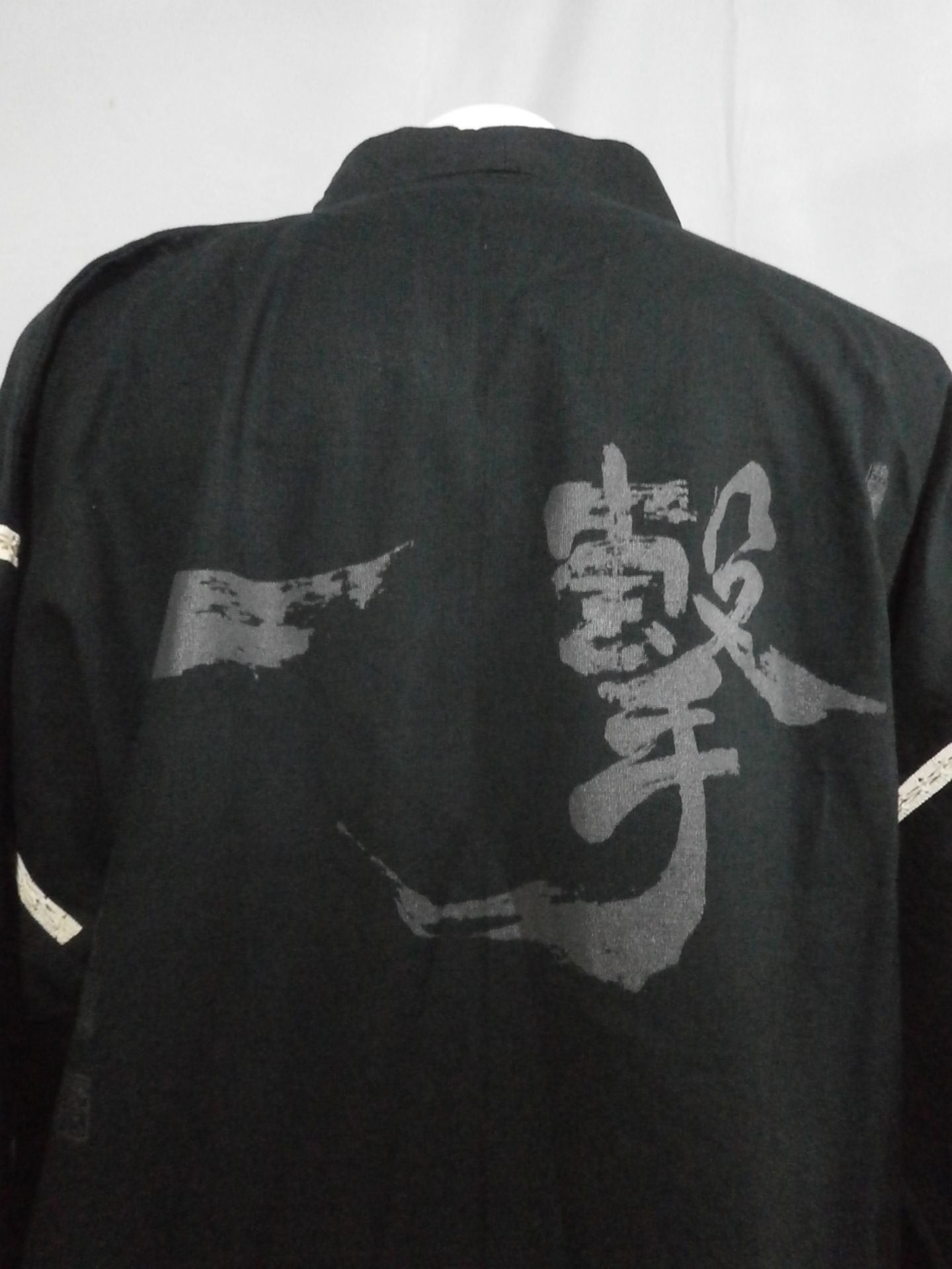 極真空手 一撃 甚平