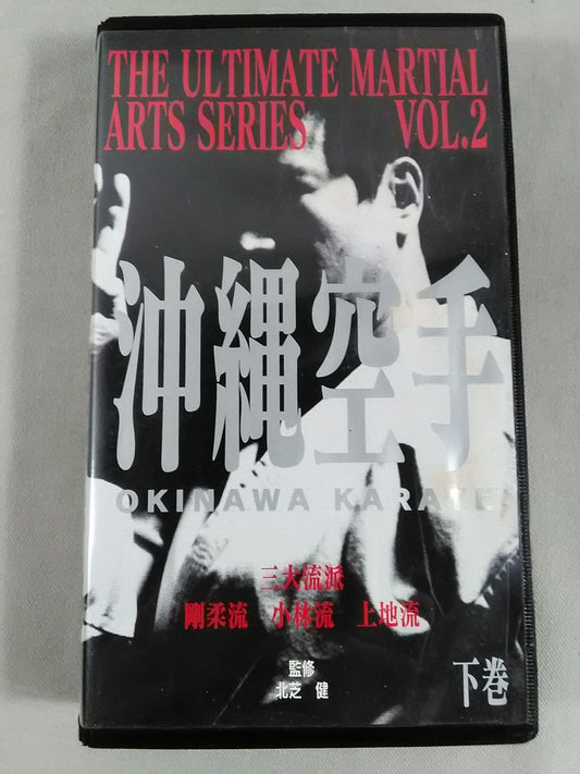 Okinawa KARATE Three major schools Goju-ryu, Kobayashi-ryu, Uechi-ryu Shimomaki