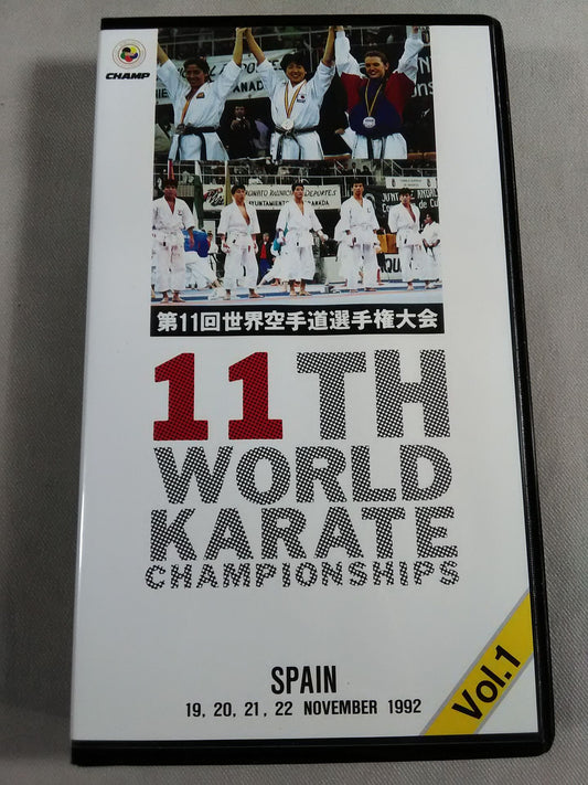 The 11th World KARATE Road Fighters  Rights Tournament Vol.1