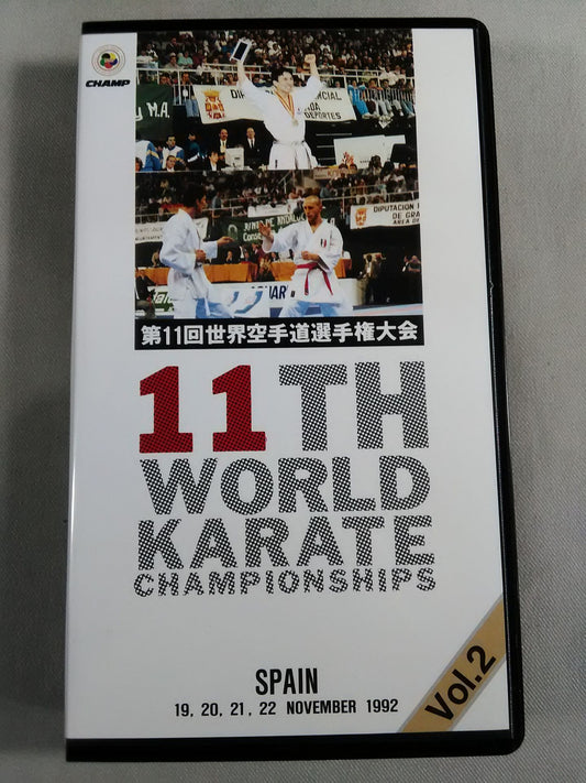 The 11th World KARATE Road Fighters  Rights Tournament Vol.2