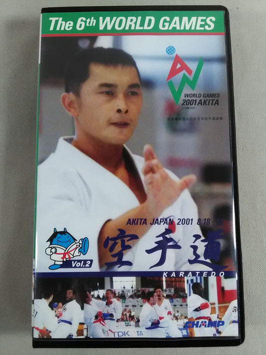 The 6th WORLD GAMES Vol.2