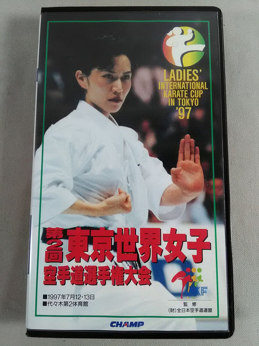 The 2nd Tokyo Women's KARATE Road Fighters  Rights Tournament