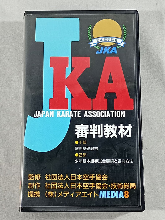 JKA Referee Materials