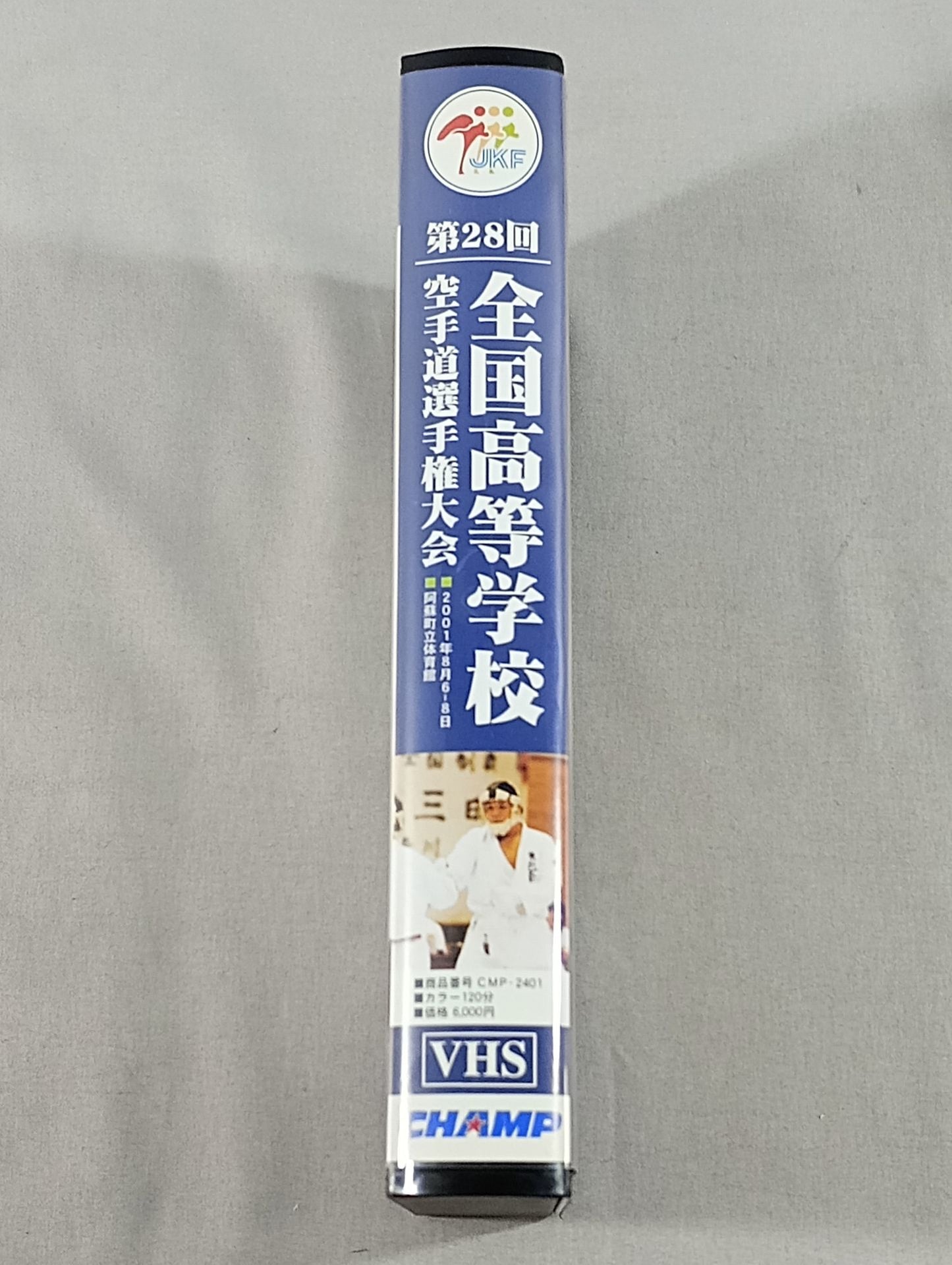 The 28th All Japan High School KARATE Road Fighters  Rights Tournament