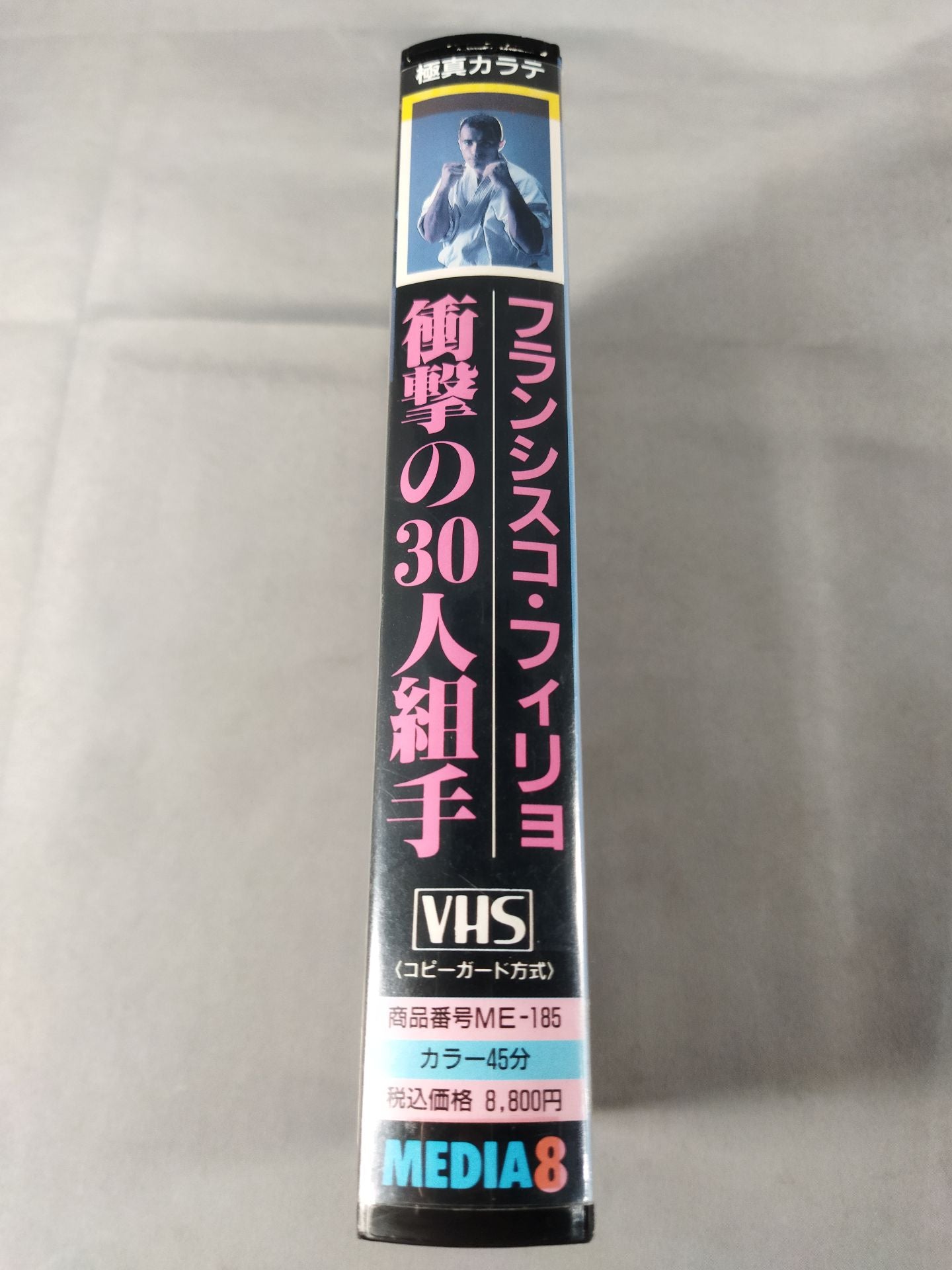 Francisco Filho Shocking 30-Man Kumite