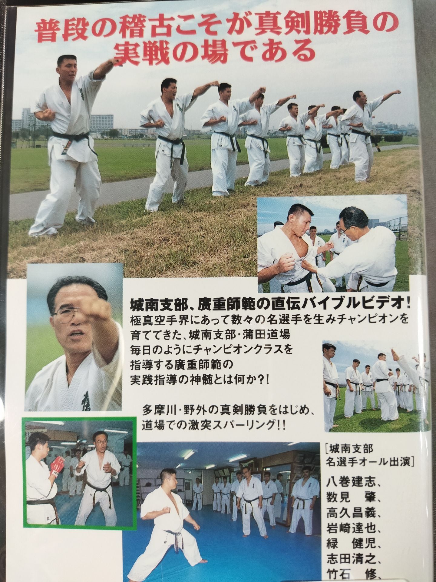 Champions were born in this practice First volume Daily practice edition