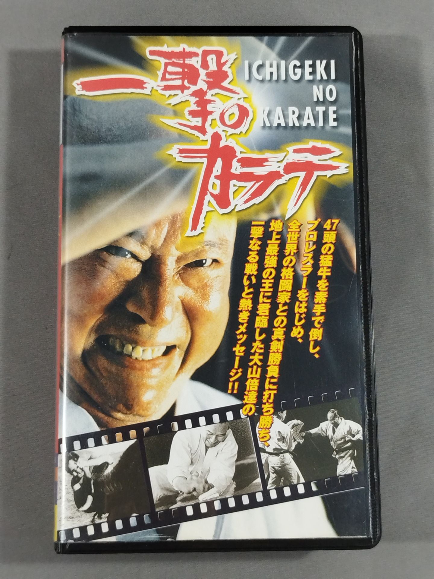 KARATE in One Blows