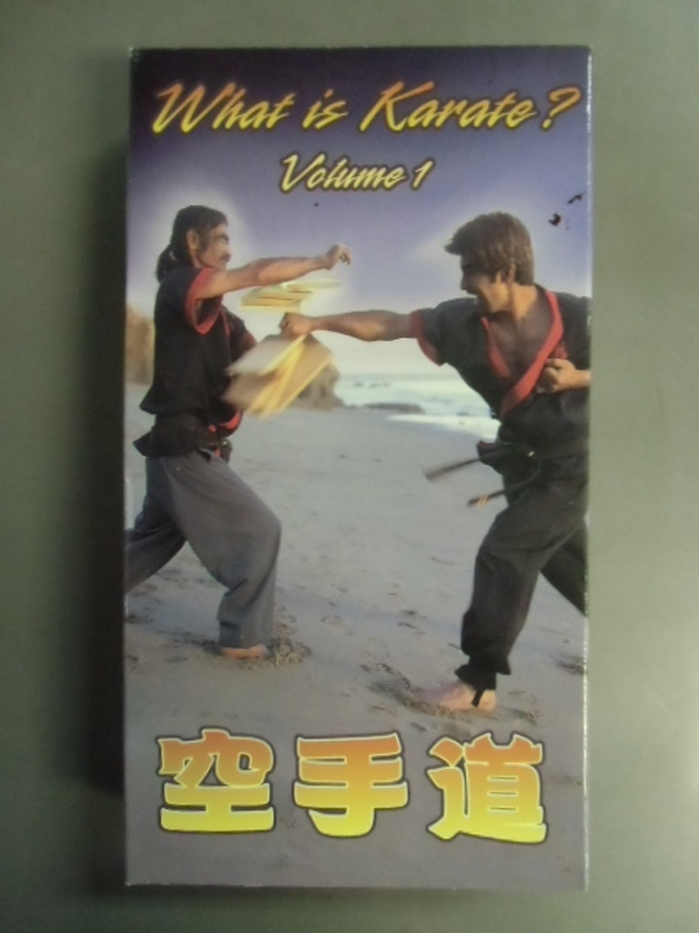 What is Karate Volume 1 KARATE Road