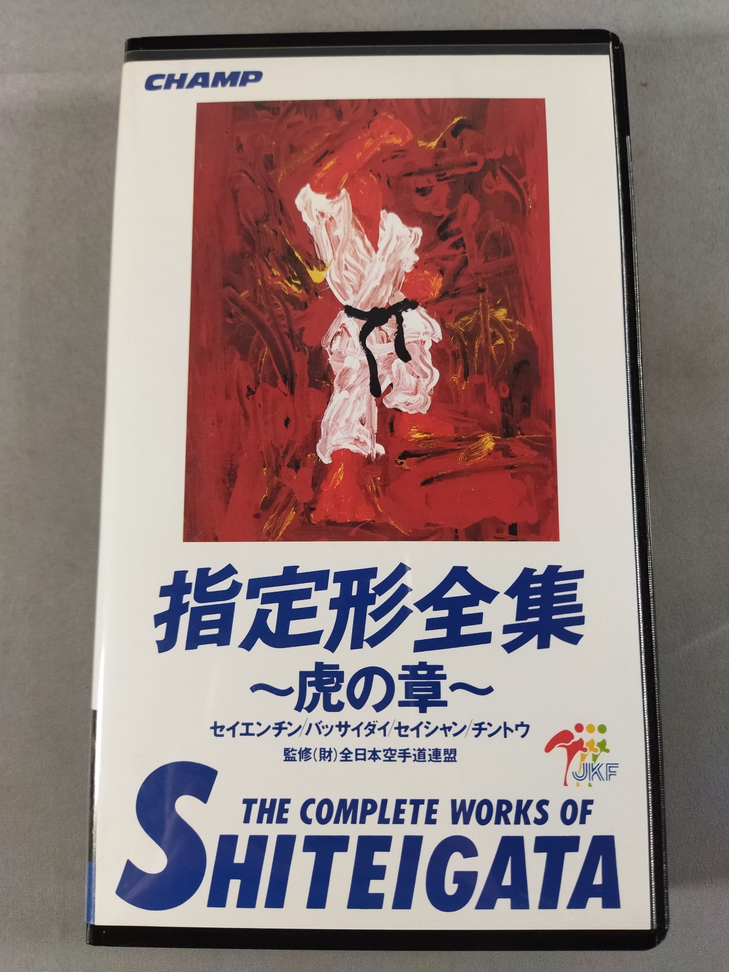 Designated Form Complete Collection ~Tiger Chapter~