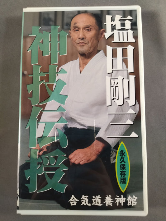 Gozo Shiota Divine Technique Transmission