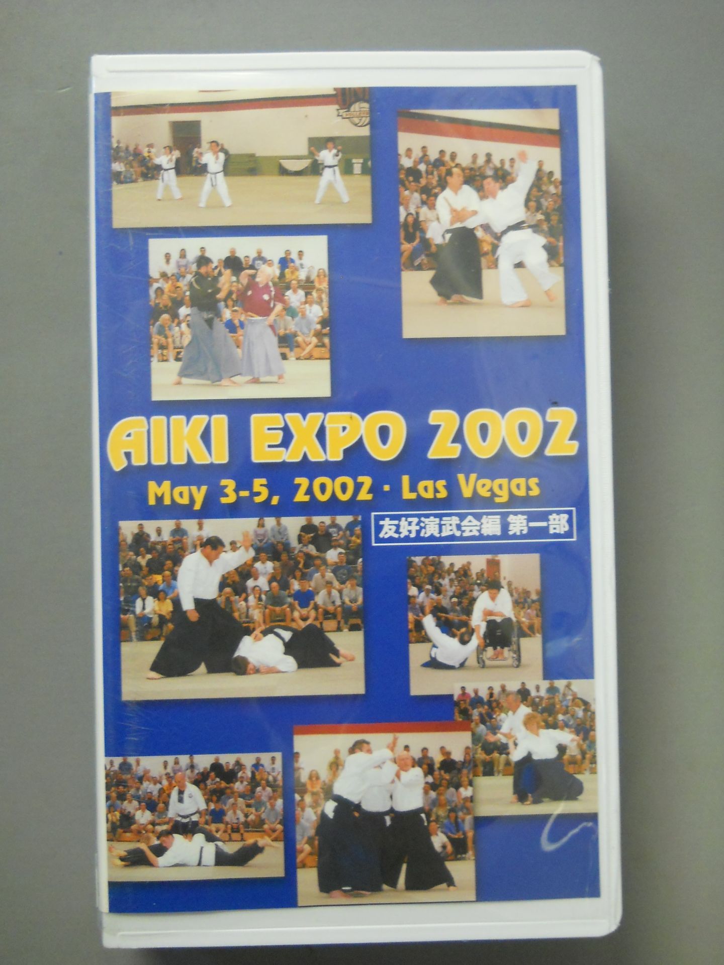 AIKI EXPO 2002