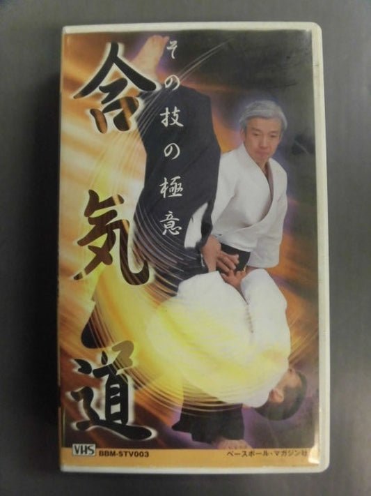 Aikido: The Secret of the Technique vol.3