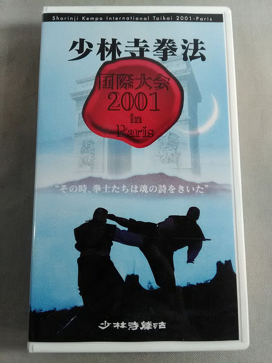 Shaolin Kempo International Tournament 2001 in Paris
